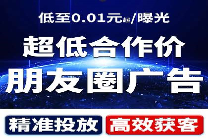 案例剖析：信息流广告代运营公司的创意执行过程